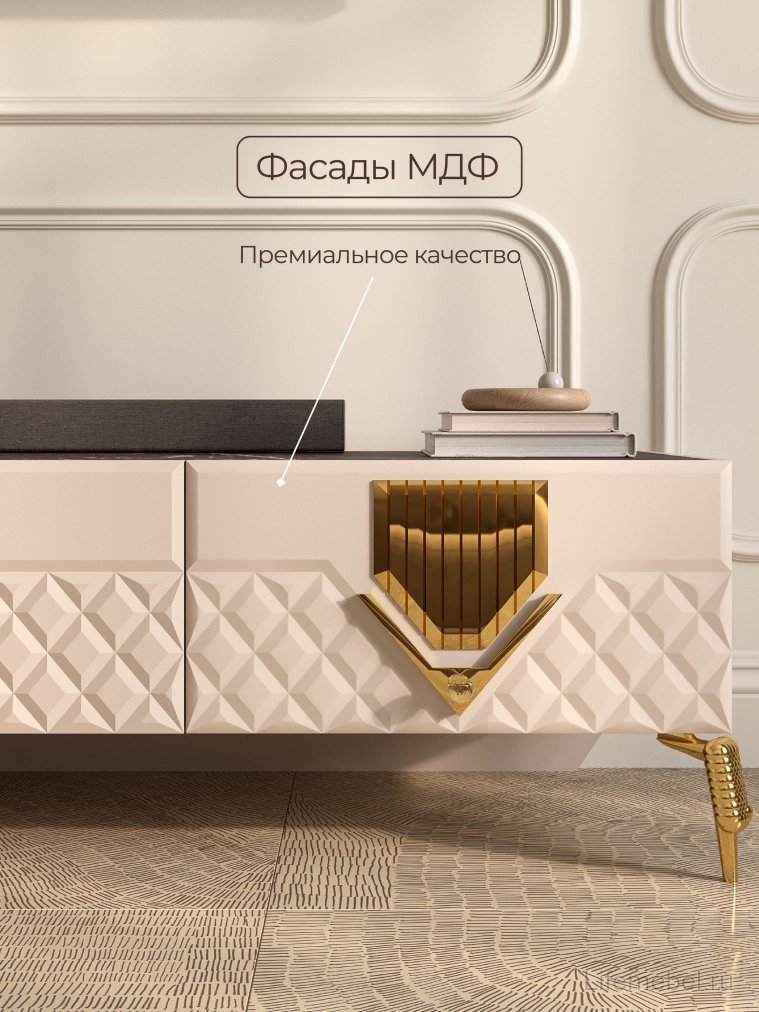 ТВ-тумба Савелья кашемир / золото