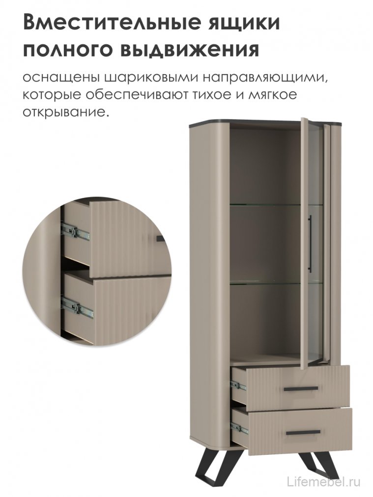 Витрина Фиделия 76.02 серый камень