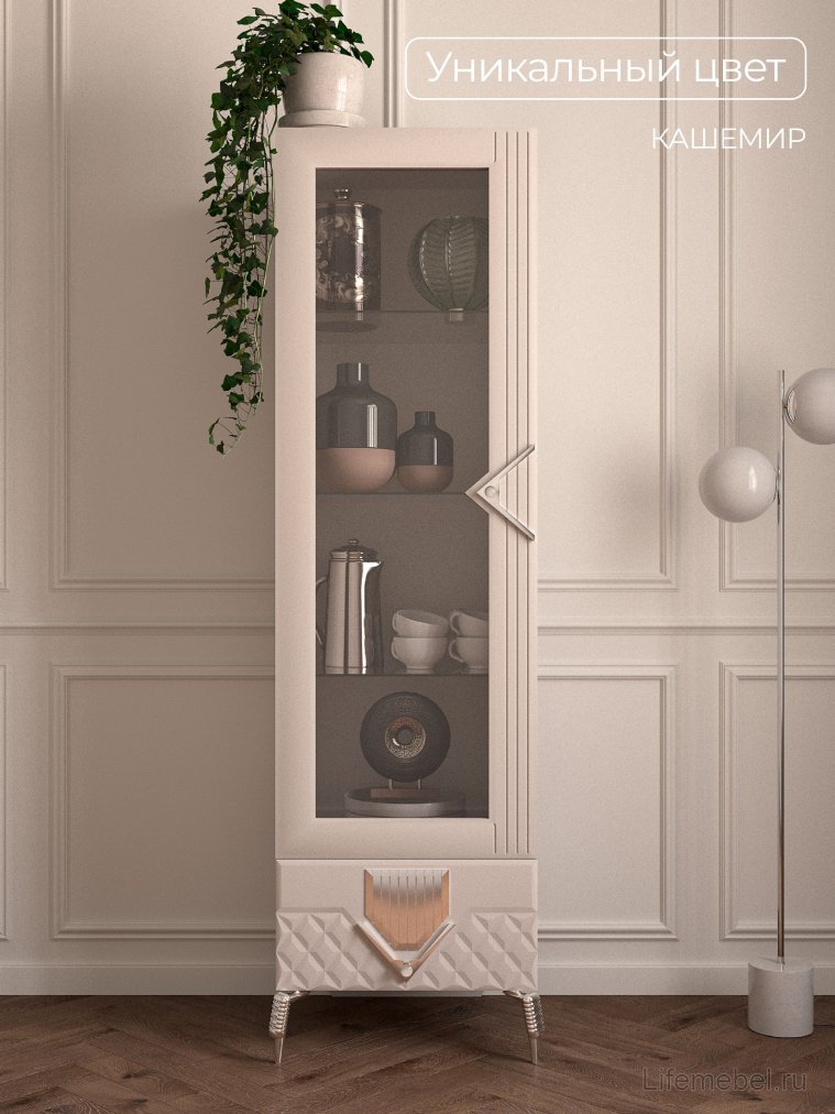 Витрина Савелья ГСВ-01 кашемир / серебро