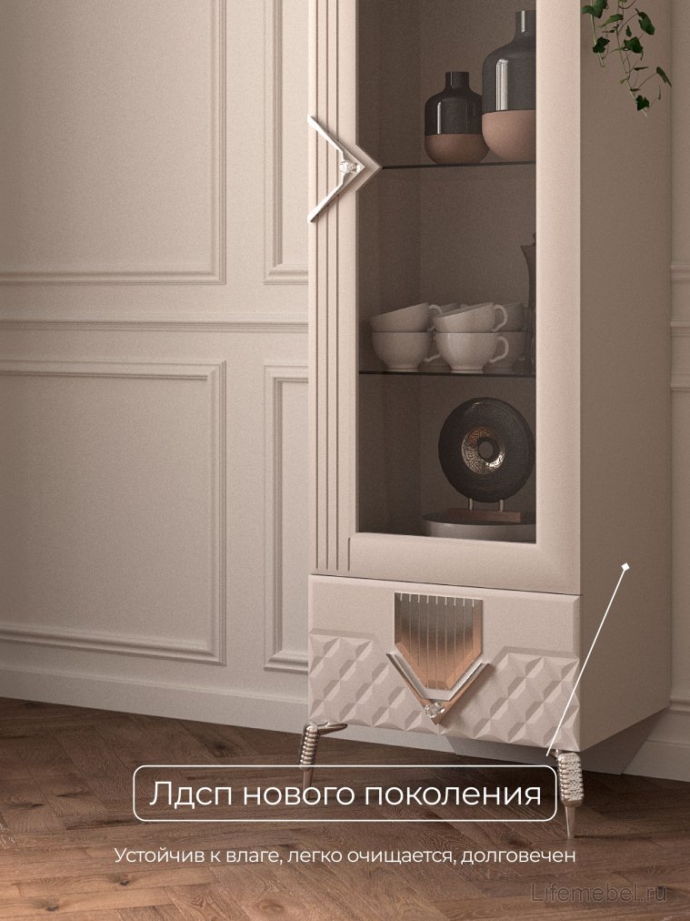 Витрина Савелья ГСВ-01 кашемир / серебро