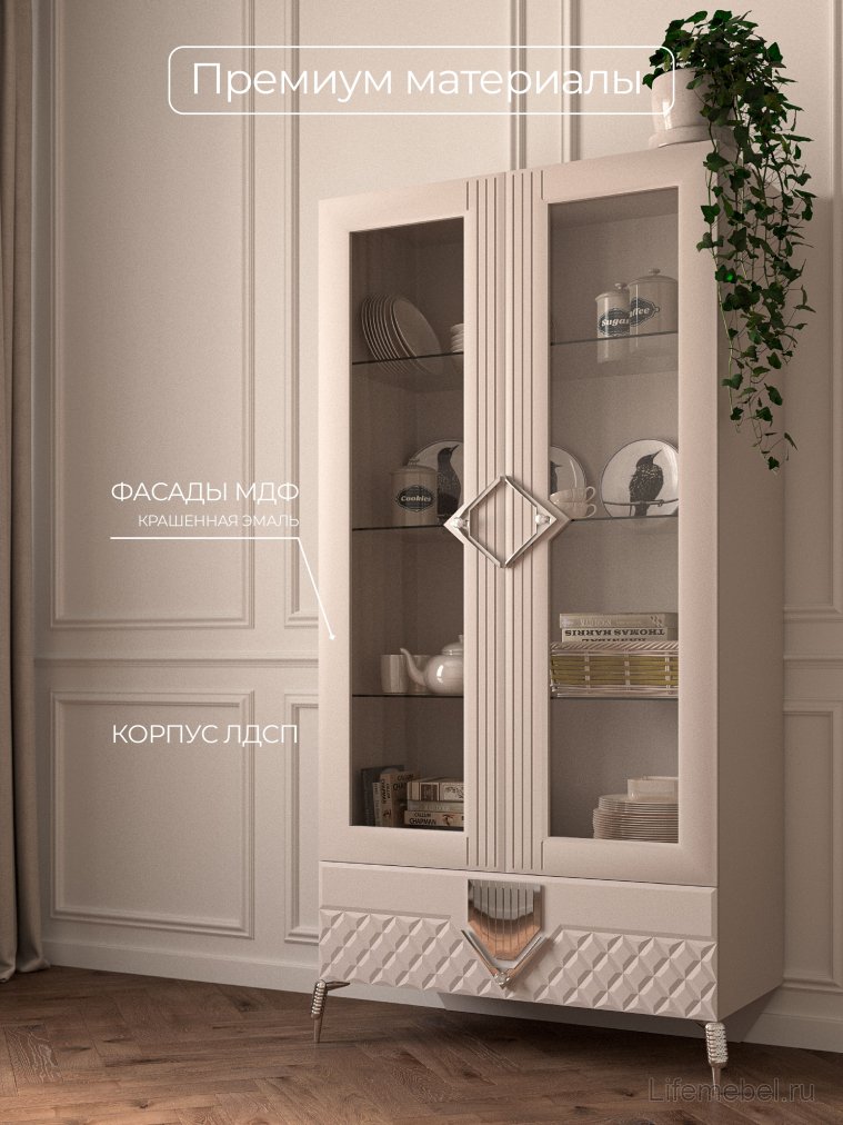 Витрина Савелья ГСВ-03 кашемир / серебро