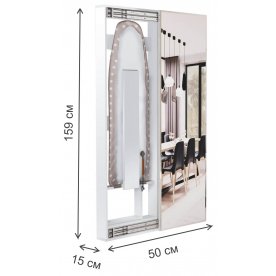 Гладильная доска Смарт