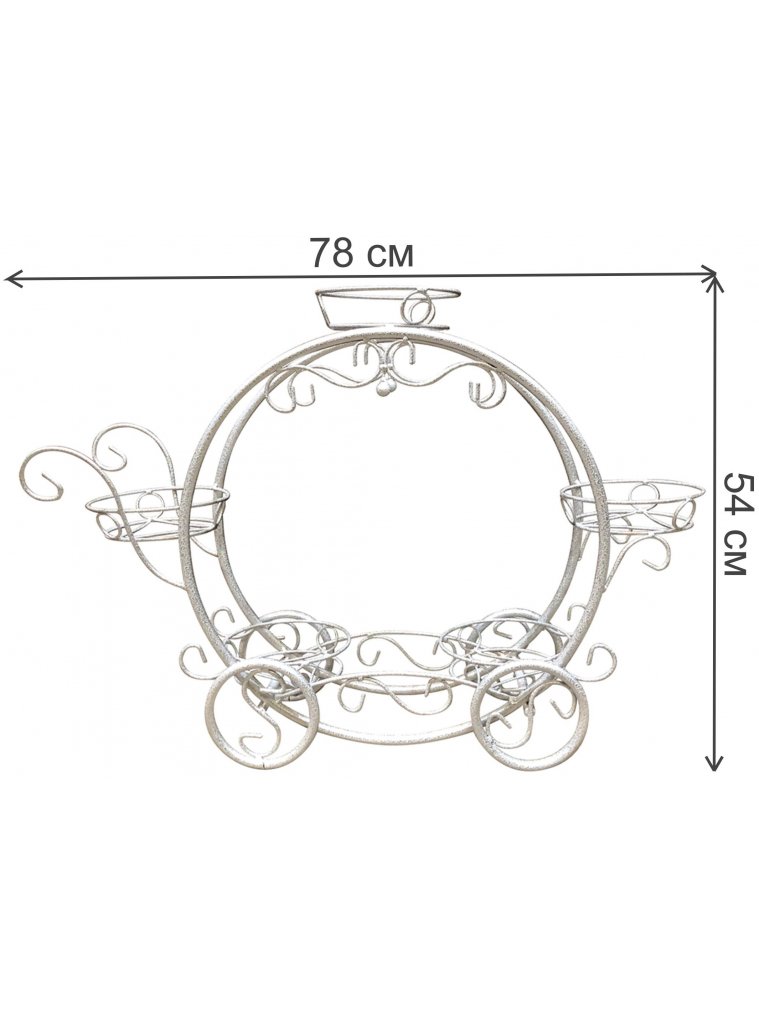 Подставка для цветов Карета мини