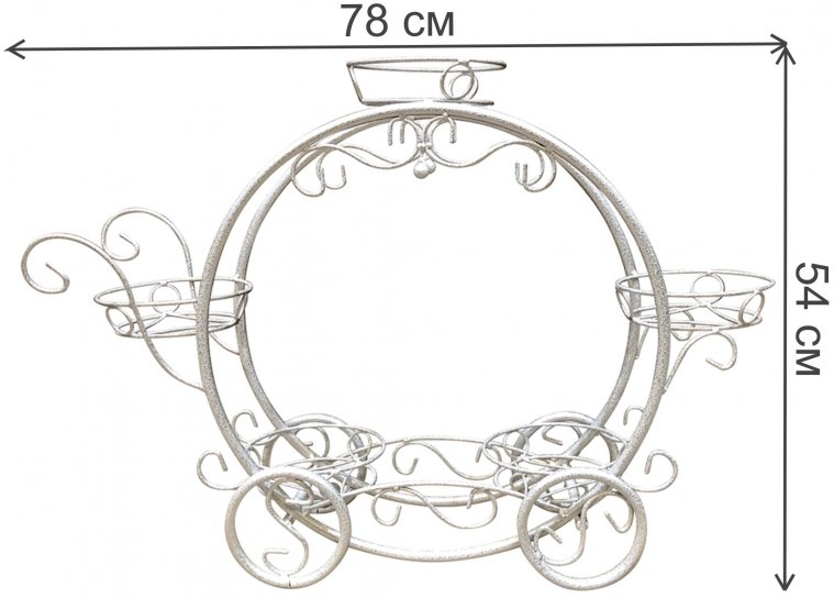 Подставка для цветов Карета мини