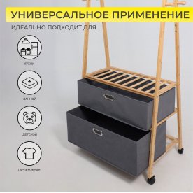 Этажерка Азалия 2 (Azalea 2)