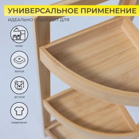 Этажерка Лили 2 (Lily 2)