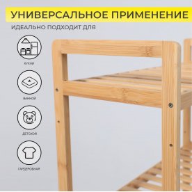 Этажерка Виолет 4 (Violet 4)
