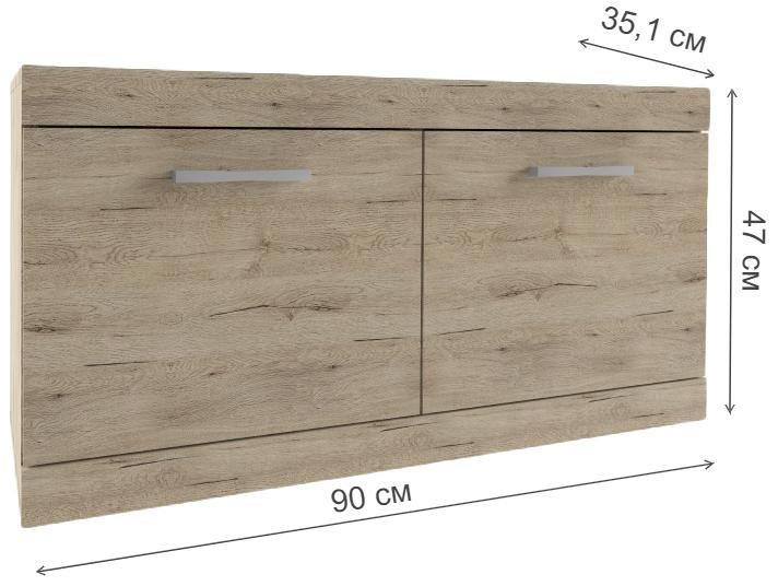 Тумба Oskar 2D дуб санремо