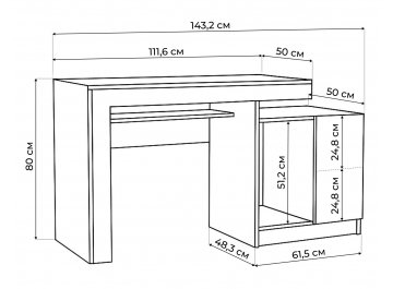 Комплект для кабинета Модена комплектация 4 белый / дуб вотан