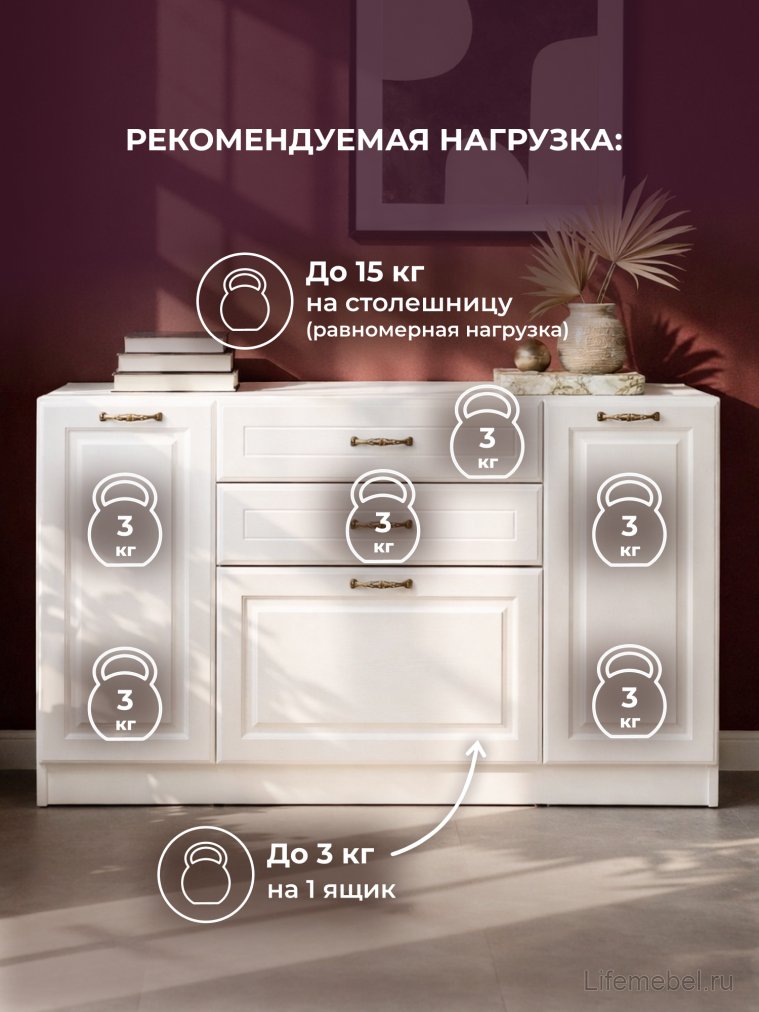 Комод Ливерпуль белый / ясень ваниль