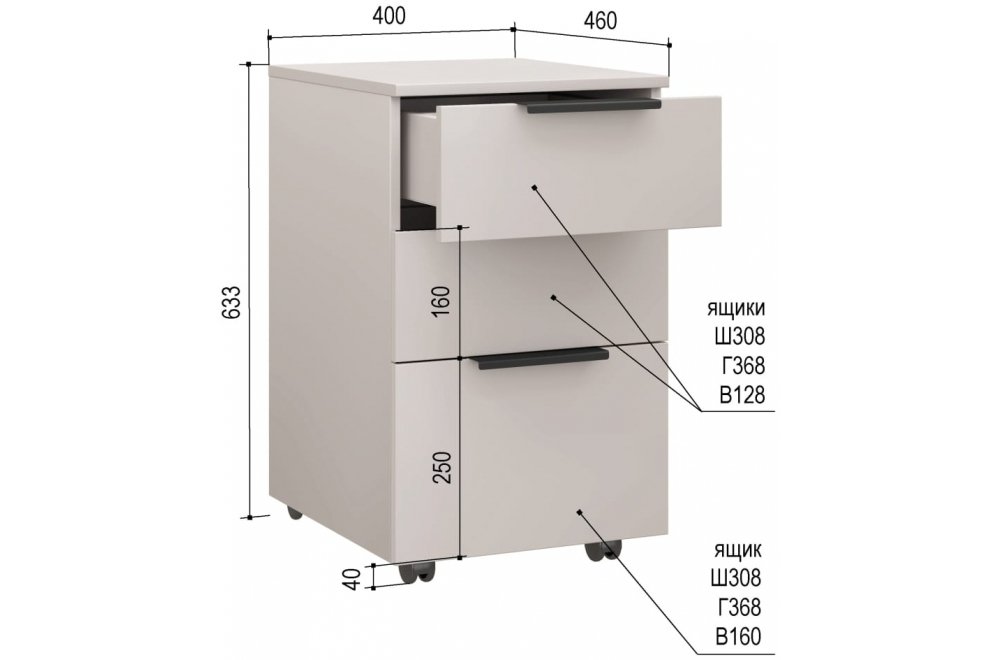 Тумба Чарли №1 кашемир