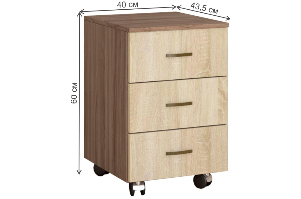 Тумба Орион ясень шимо / дуб сонома