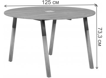 Стол для переговоров SkyLand FORTA FRST 1250 1250х1250х733