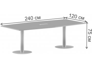 Стол для переговоров Skyland Imago ПРГ-4 240х120х75