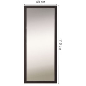 Зеркало Каспиан LUS 50