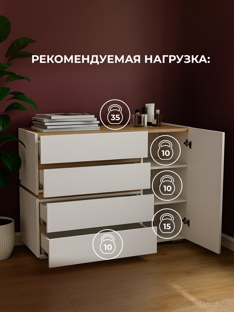 Комод Атлон белый / дуб вотан