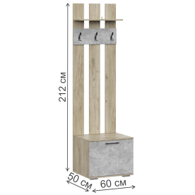 Готовая прихожая Вальс ВШ-2