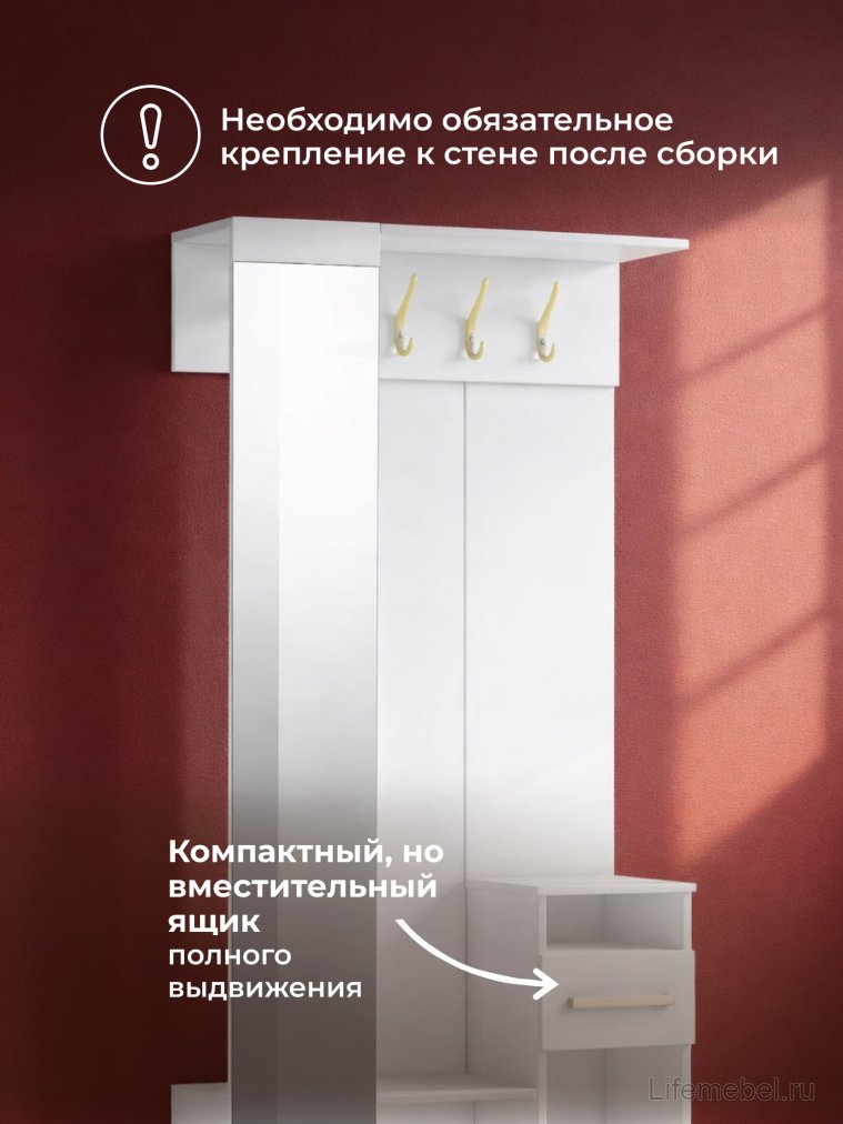 Готовая прихожая Рогес белая