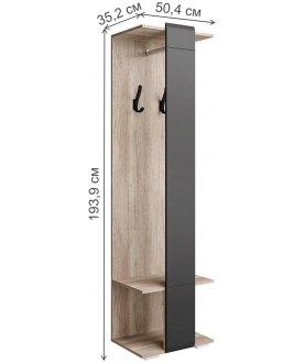 Готовая прихожая Наоми ВШ-02