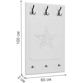 Модульная прихожая ДримСтар-002 комплектация 1
