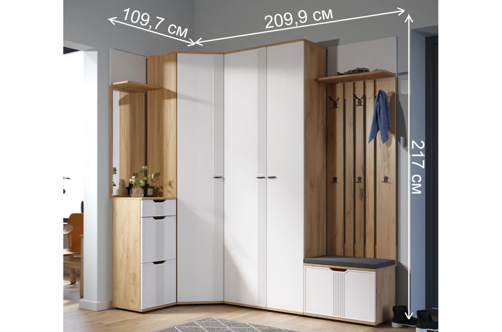 Модульная прихожая Эмилия дуб крафт золотой / меренга комплектация 5 (К)