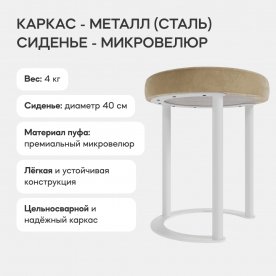 Пуф Horsix