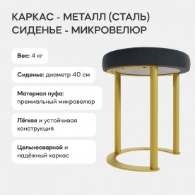 Пуф Horsix