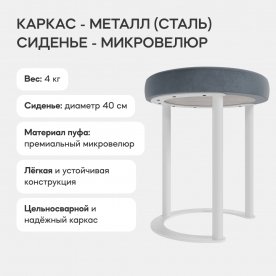 Пуф Horsix