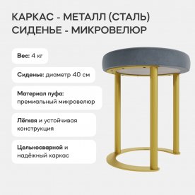 Пуф Horsix