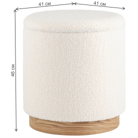 Пуф Эрсталь L