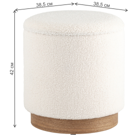 Пуф Эрсталь S