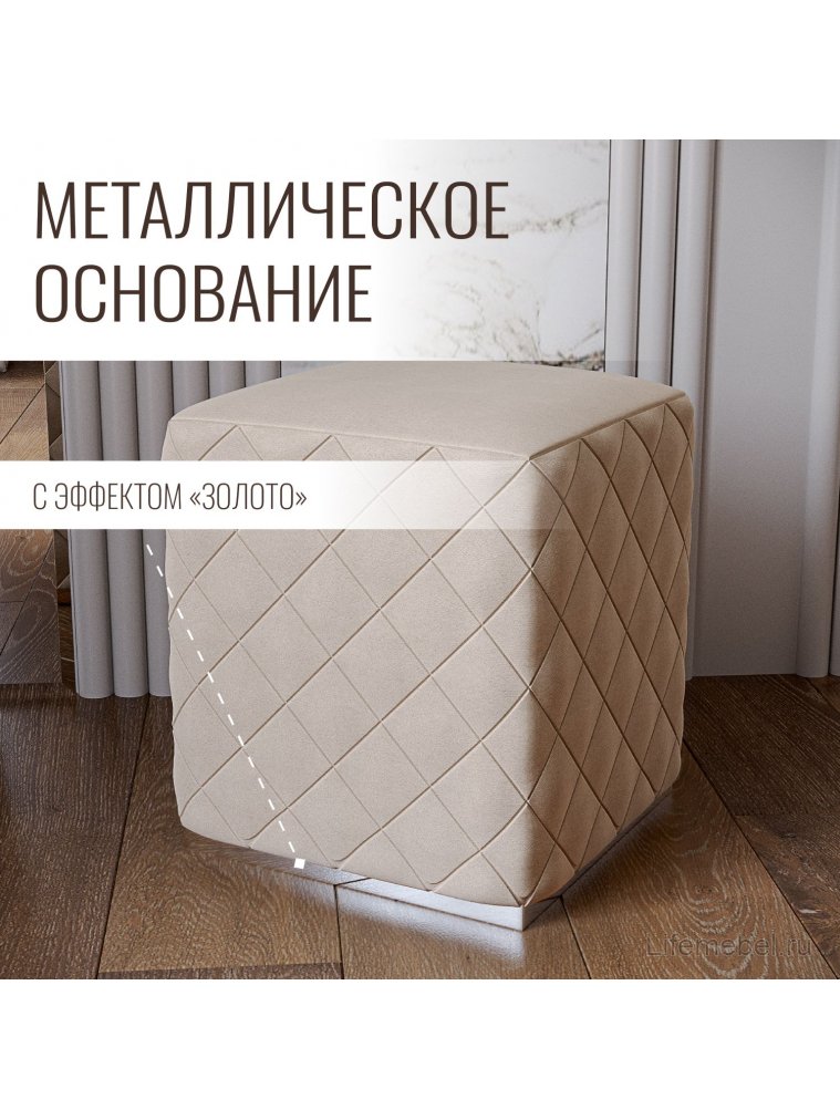 Пуф Савелья кашемир / серебро