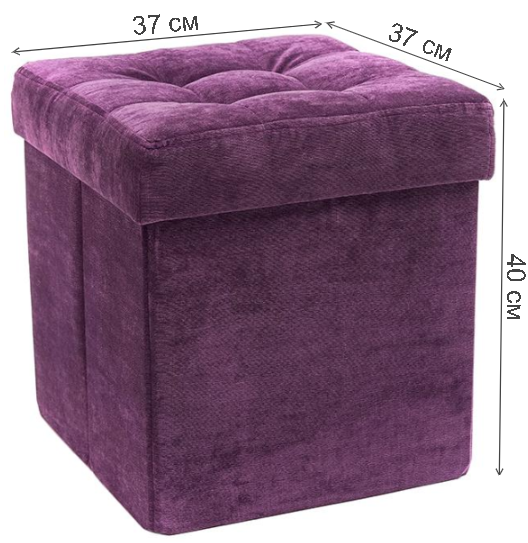 Пуф Складной микровельвет фиолетовый