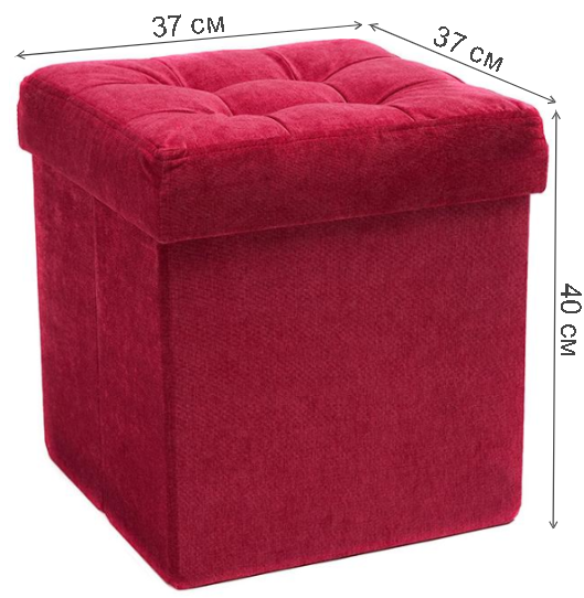 Пуф Складной микровельвет малиновый