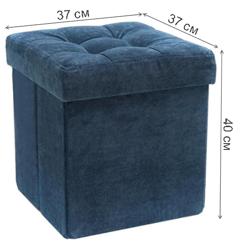 Пуф Складной микровельвет синий