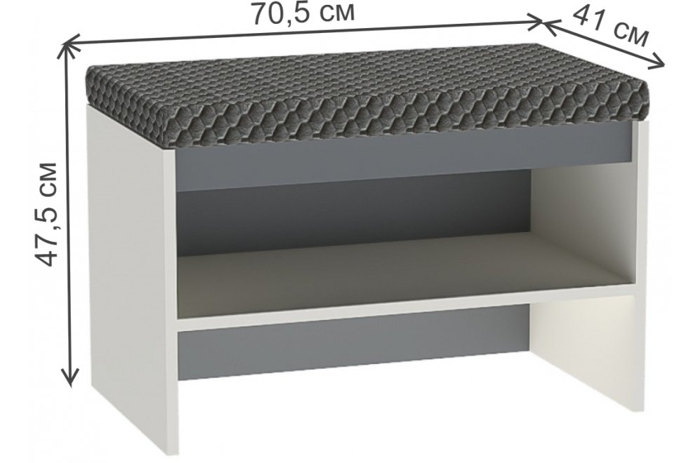 Обувница Иннэс-12 миндаль / графит