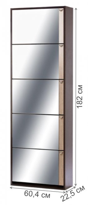 Обувница К-5 (зеркальная) венге / беленый дуб