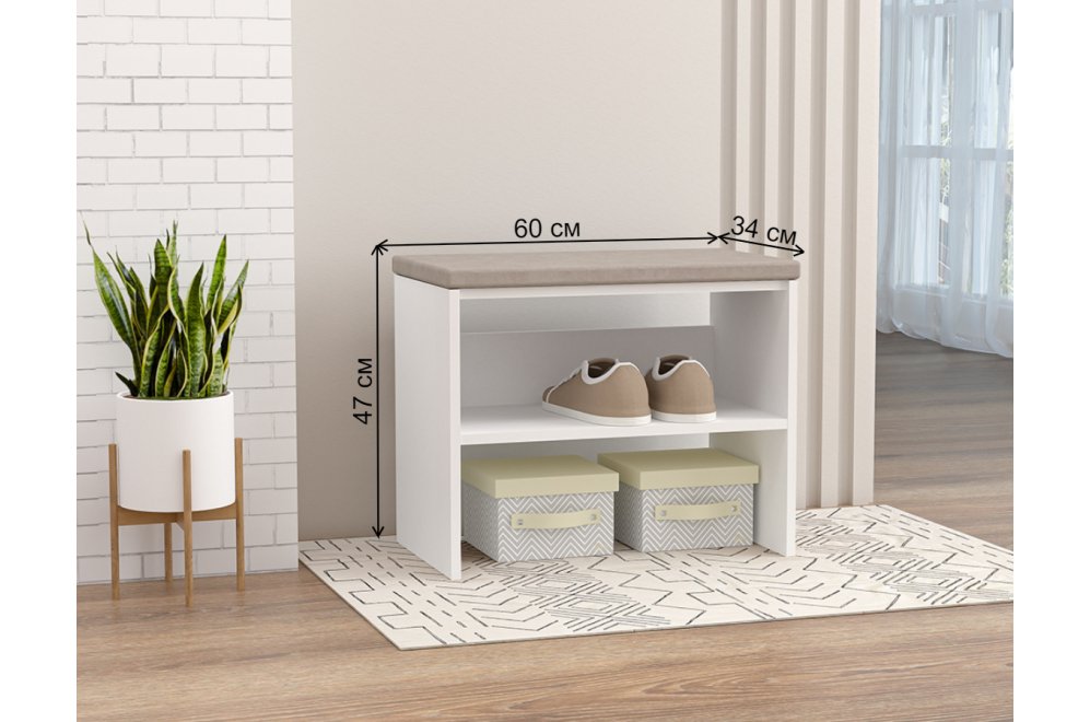 Обувница 600 мягкая белый / бежевый