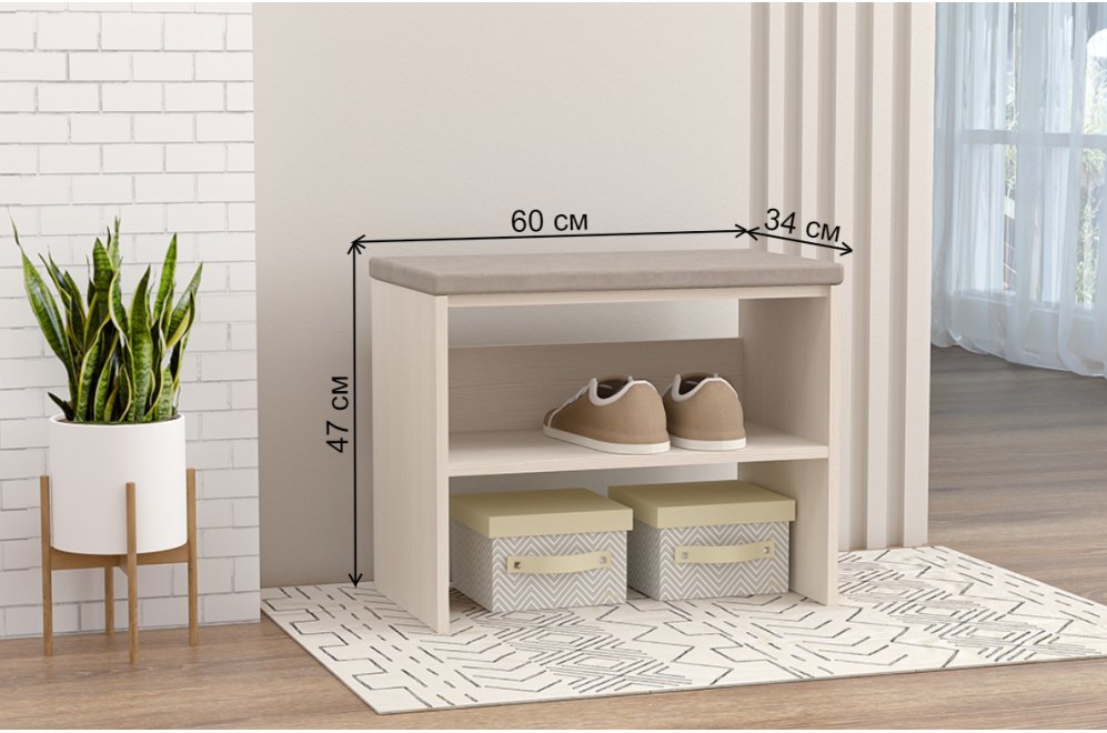 Обувница 600 мягкая белый / бежевый