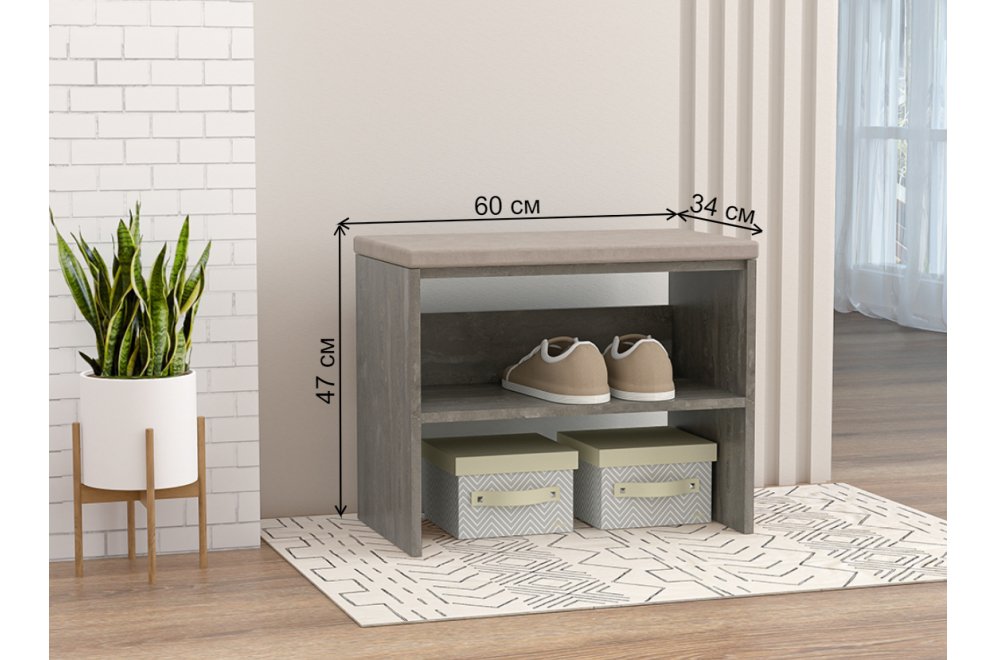 Обувница 600 мягкая камень темный / бежевый