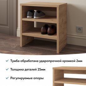 Обувница Эконом-стандарт