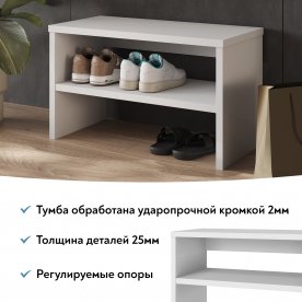 Обувница Эконом-стандарт