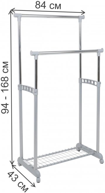 Гардеробная вешалка Darvin серый