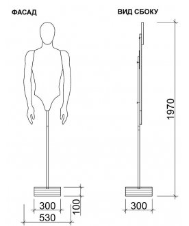 Напольная вешалка Костя