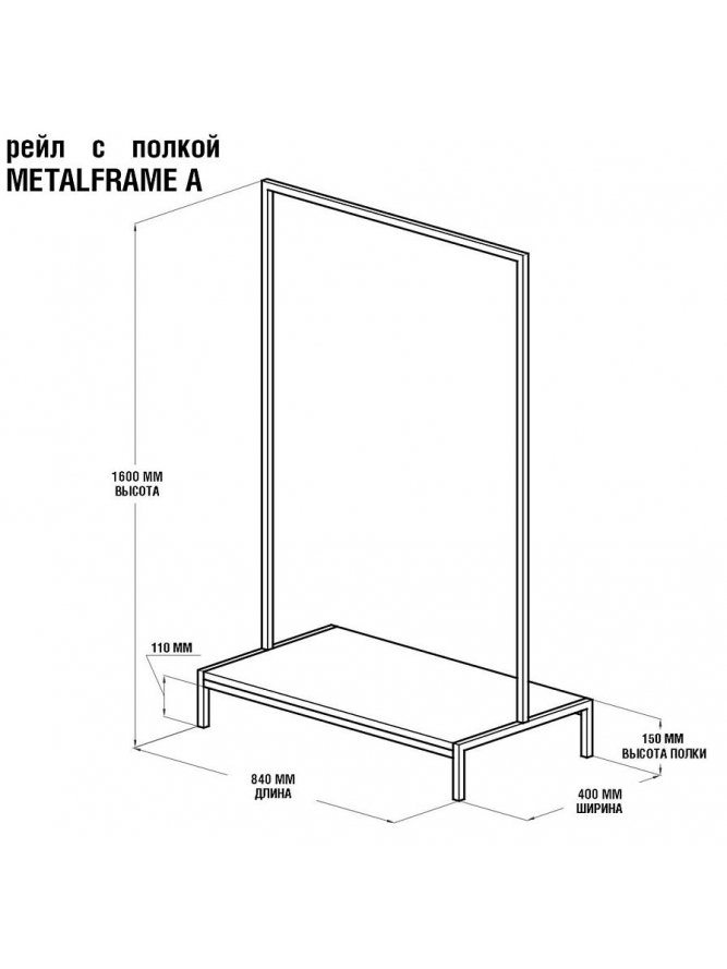 Напольная вешалка Metalframe 84 см береза натуральная
