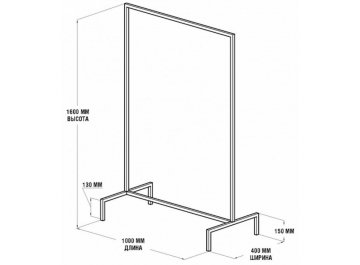 Напольная вешалка Metalframe