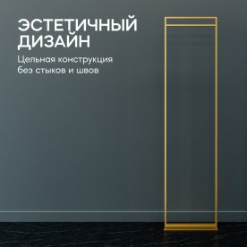 Напольная вешалка Zilosi