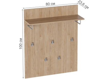 Настенная вешалка Калгари