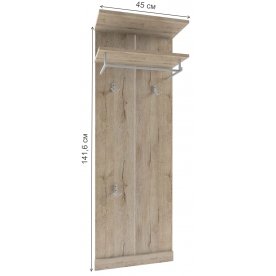 Настенная вешалка Oskar 45