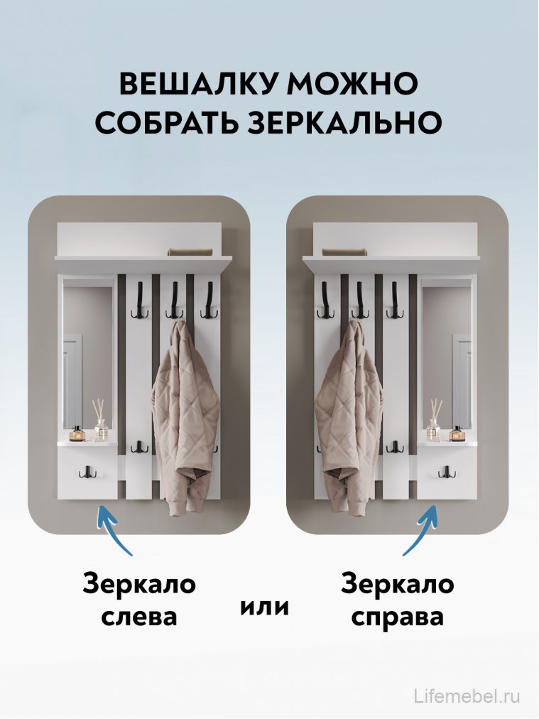 Настенная вешалка ВН-10 белый структурный / меренга